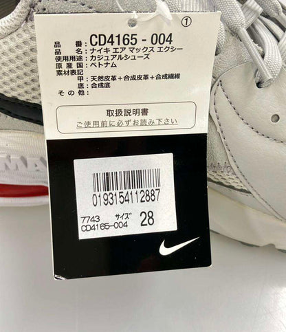 美品 NIKE ローカットスニーカー AIR MAX EXCEE CD4165-004 メンズ SIZE 28.0 (XL) ナイキ