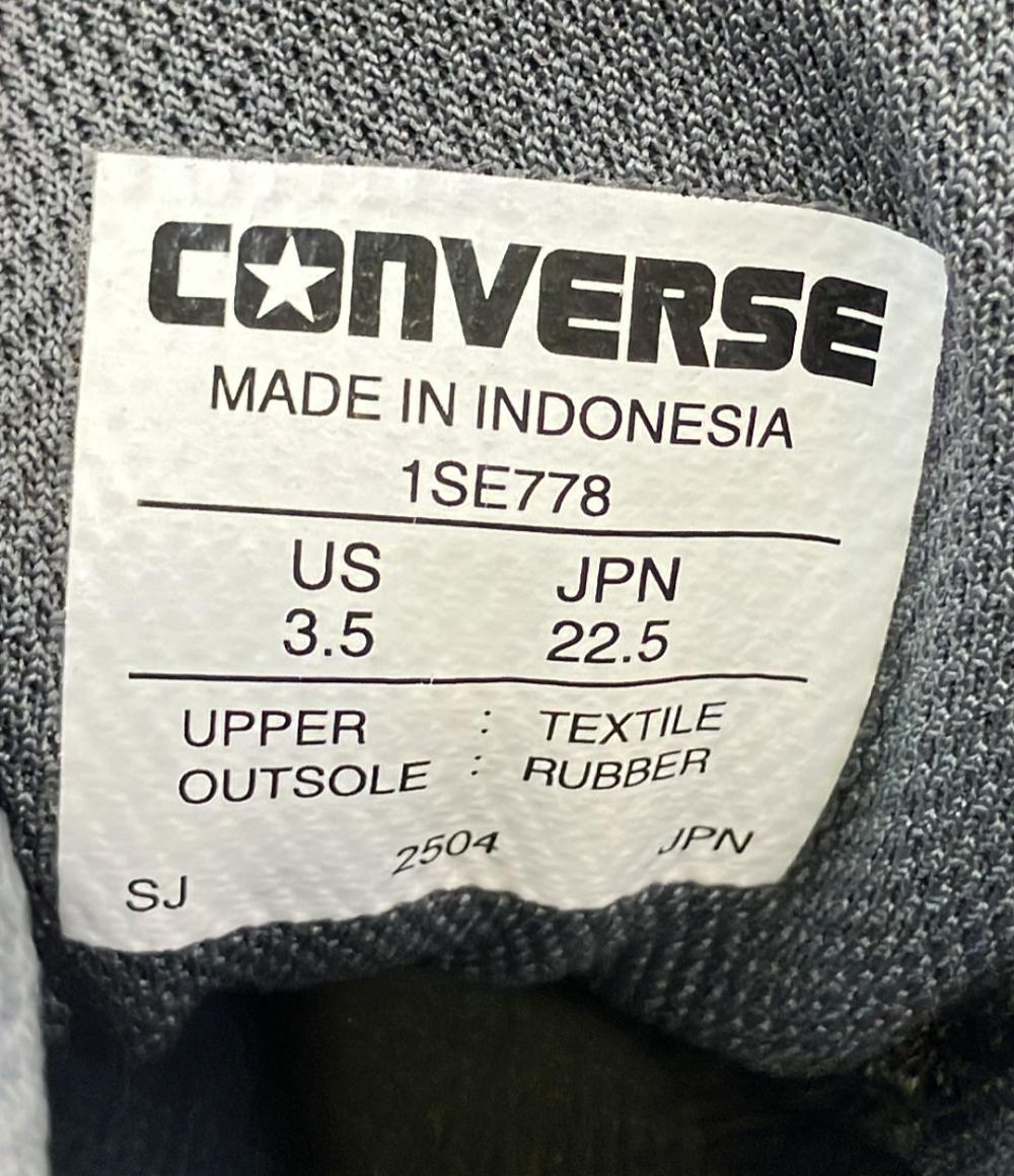 CONVERSE ローカットスニーカー 厚底 1SE778 レディース SIZE 22.5 (S) コンバース
