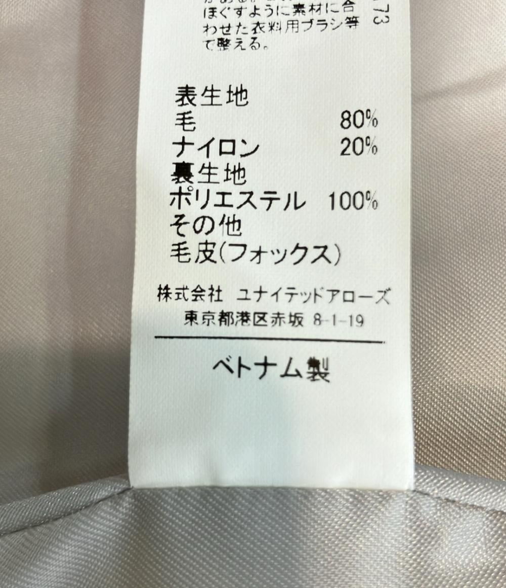 ユナイテッドアローズ ファーフードコート レディース SIZE 36 (XS) UNITED ARROWS