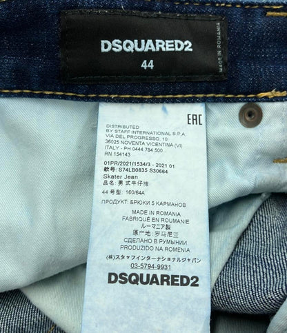 ディースクエアード デニムパンツ ボタンフライ メンズ SIZE 44 (M) DSQUARED2