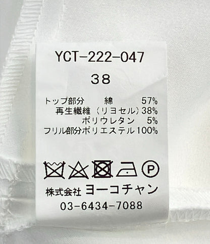 YOKO CHAN ハーフスリーブラッフルレイヤーカットソー YCT-222-047 レディース SIZE 38 (S) ヨーコチャン