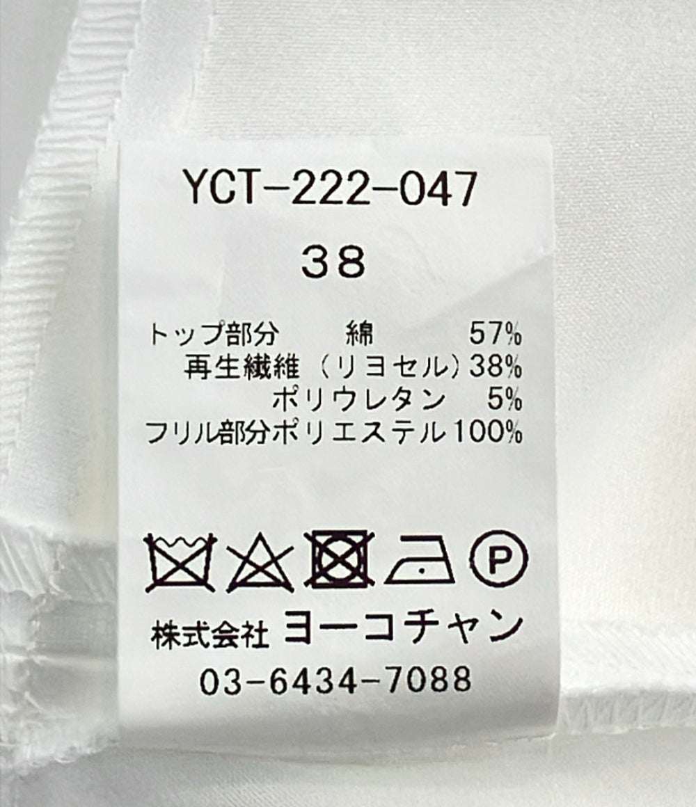 YOKO CHAN ハーフスリーブラッフルレイヤーカットソー YCT-222-047 レディース SIZE 38 (S) ヨーコチャン