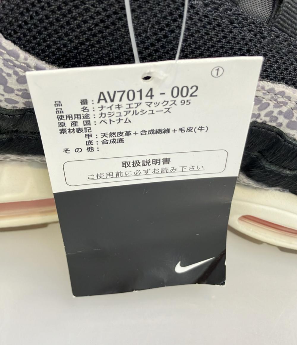 NIKE ローカットスニーカー AIR MAX 95 AV7014-002 メンズ SIZE 28.0 (XL) ナイキ