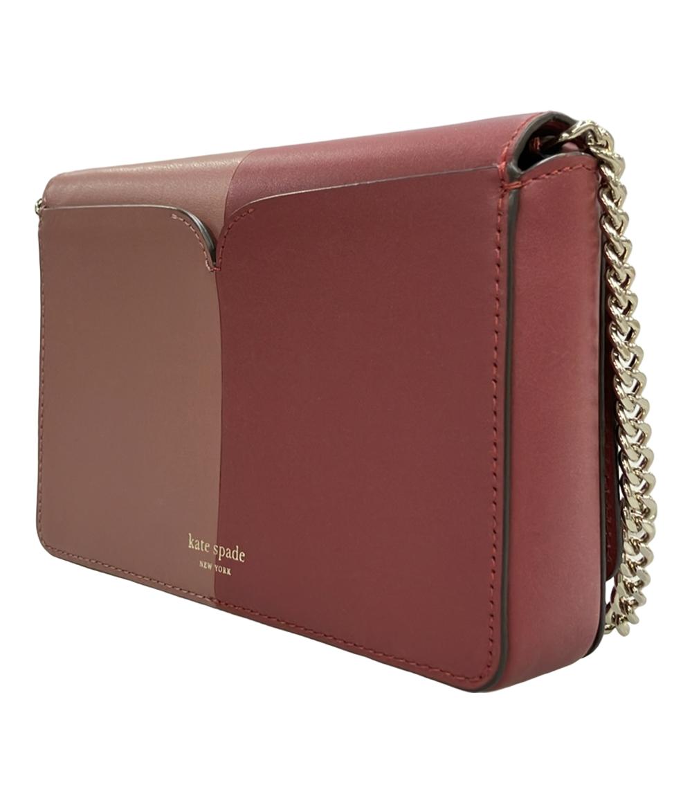 美品 kate spade チェーンショルダーバッグ チェーンウォレット 斜め 