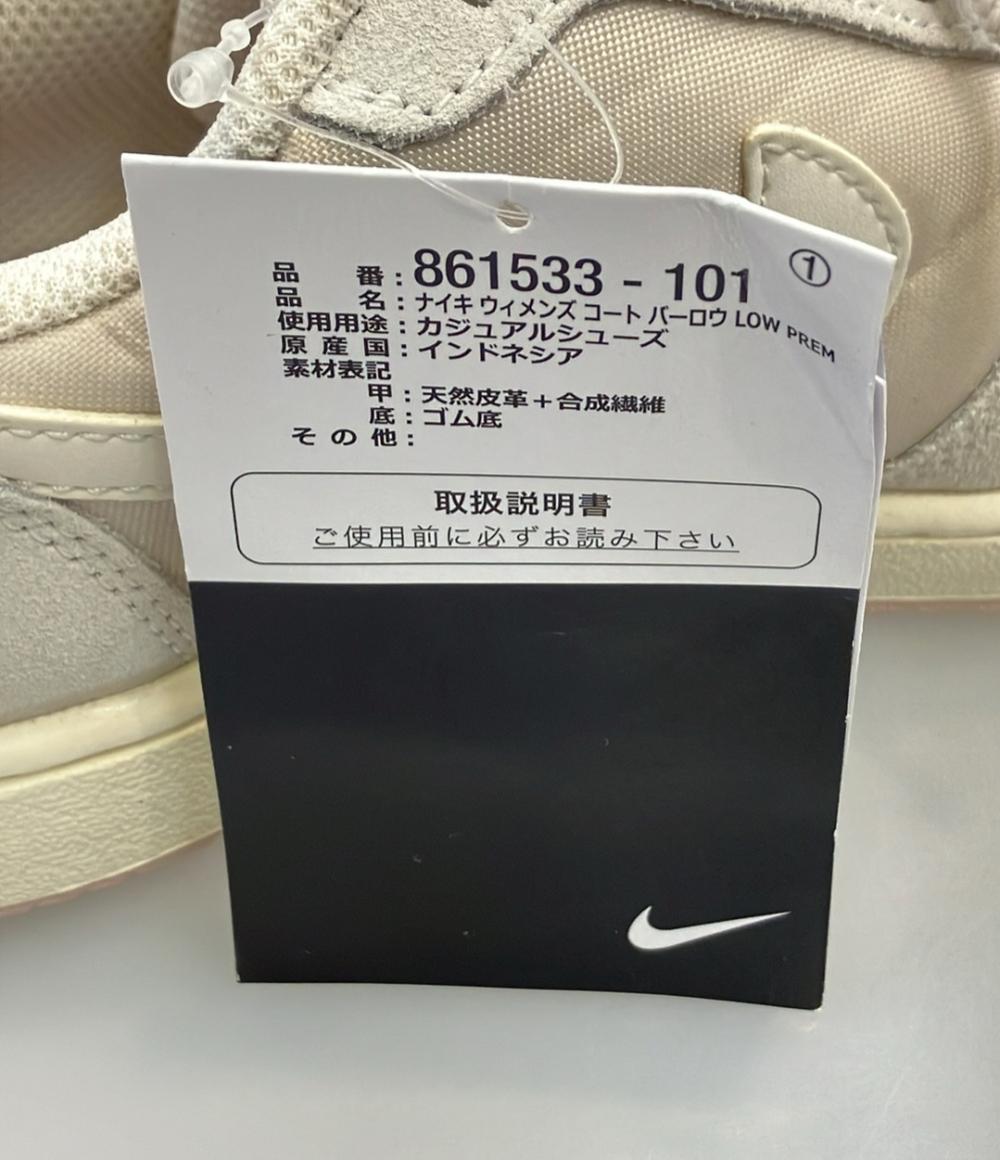 美品 ナイキ ローカットスニーカー COURT BOROUGH LOW PRM 861533-101 レディース SIZE 23.0 (M) NIKE
