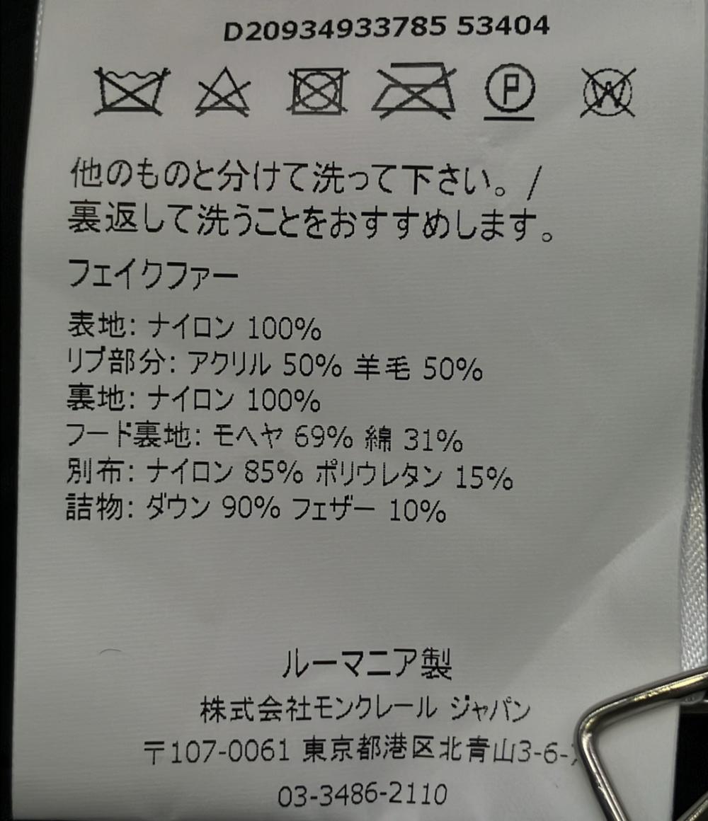 MONCLER ロングダウンジャケット メンズ SIZE 00 (XS) モンクレール