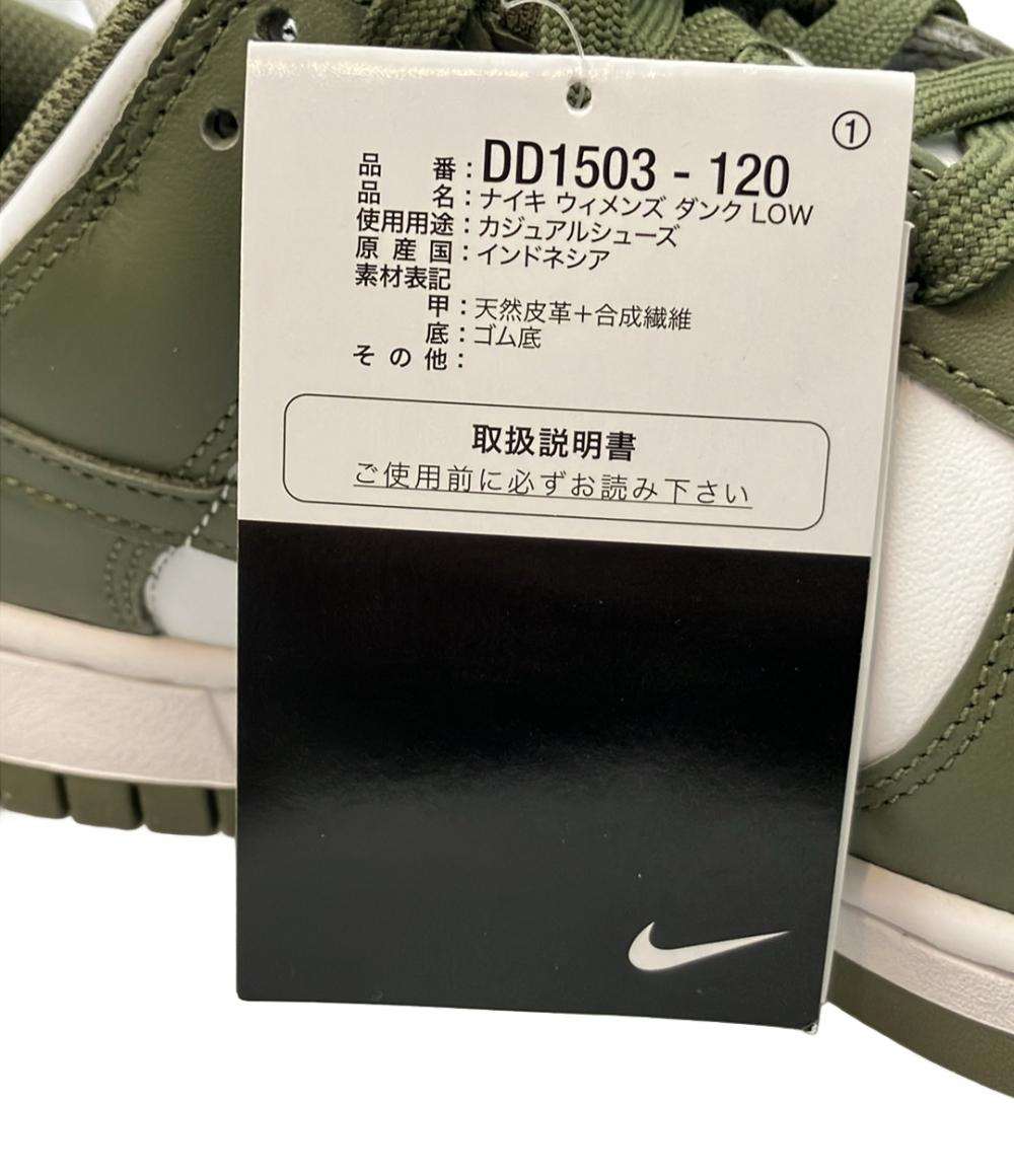 美品 NIKE ローカットスニーカー ダンク LOW DD1503-120 メンズ SIZE 27.5 (L) ナイキ