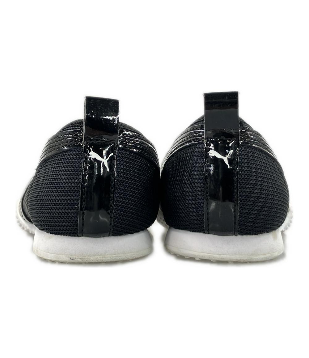 プーマ スリッポン ベラ バレリーナ 380666-03 レディース SIZE 22.5 (S) PUMA