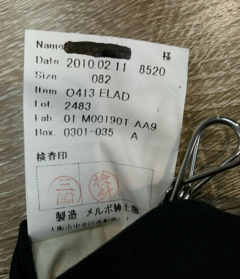 BEAMS セットアップ パンツスーツ メンズ SIZE 82 (M) ビームス