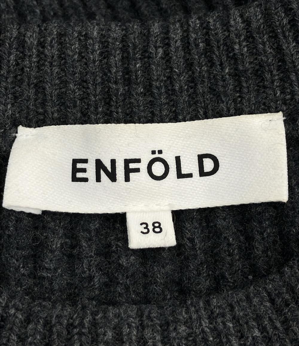 エンフォルド 長袖ニット レディース SIZE 38 (S) ENFOLD