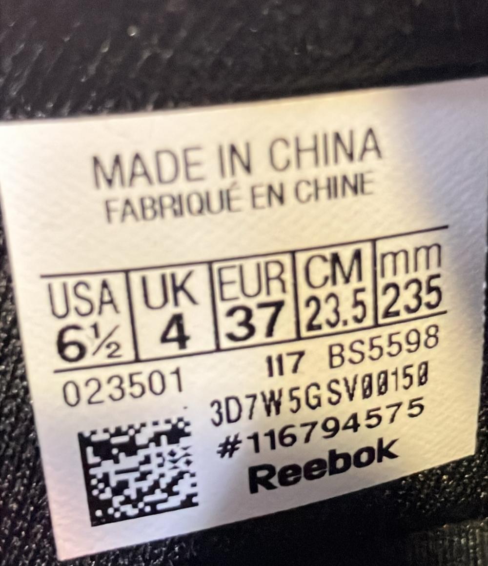 美品 Reebok ローカットスニーカー リーボックライト BS5598 レディース SIZE 23.5 (M) リーボック