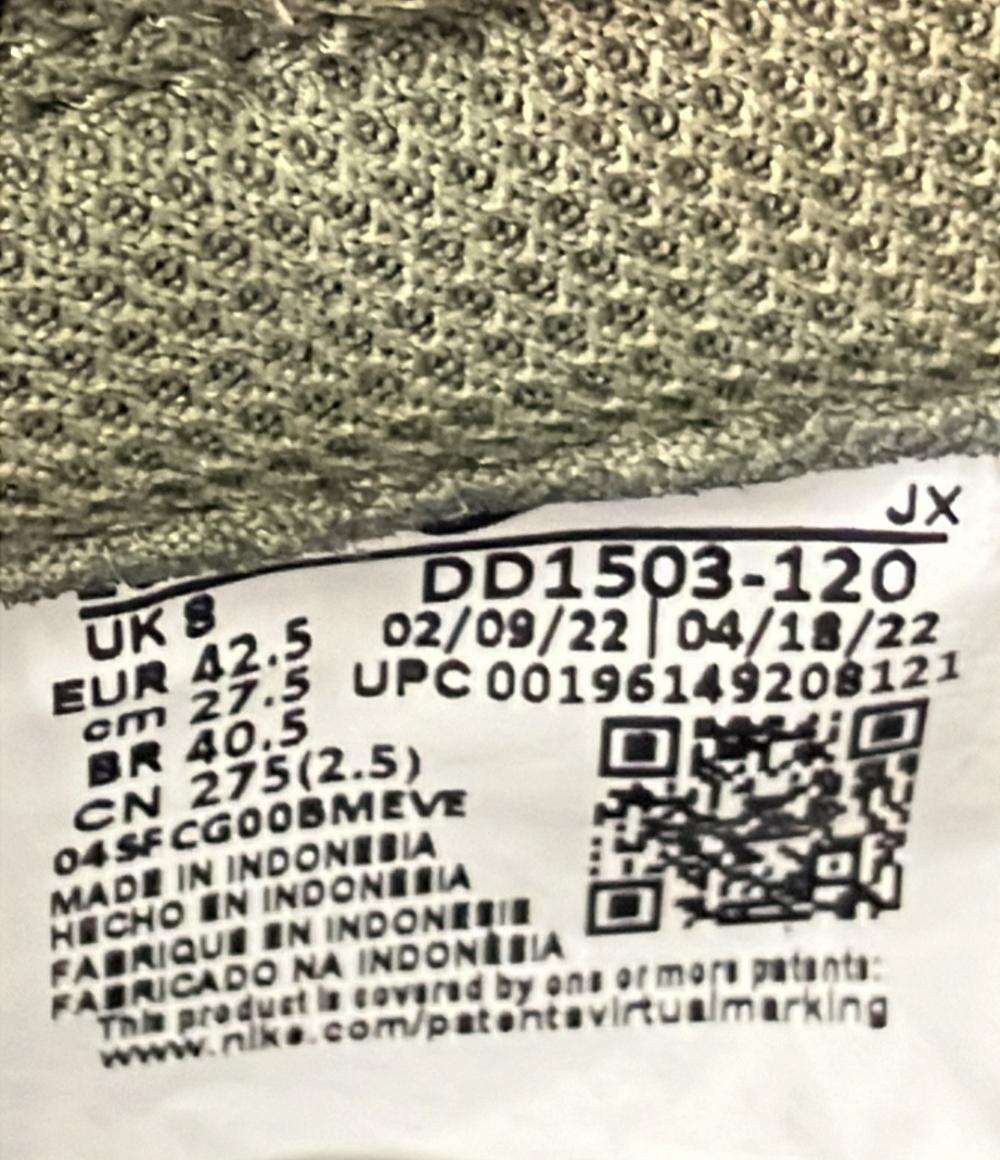 美品 NIKE ローカットスニーカー ダンク LOW DD1503-120 メンズ SIZE 27.5 (L) ナイキ