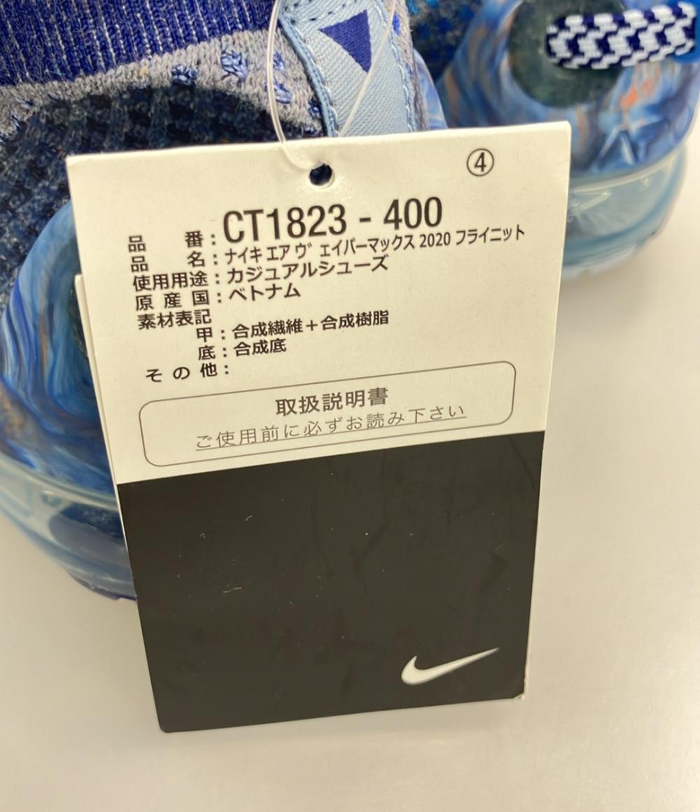 美品 ナイキ ローカットスニーカー VAPORMAX 2020 FLYKNIT CT1823-400 メンズ SIZE 25.0 (S) NIKE