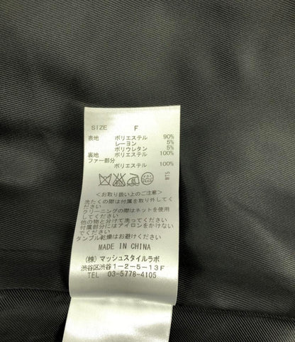 美品 スナイデル ノーカラーコート レディース SIZE F (F) snidel