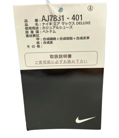 美品 NIKE ローカットスニーカー エア マックス デラックス AJ7831-401 メンズ SIZE 27.0 ナイキ