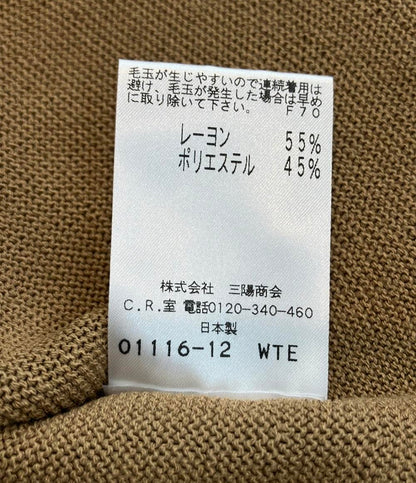 美品 トゥービーシック ジップアップカーディガン レディース SIZE 1 (S) TO BE CHIC