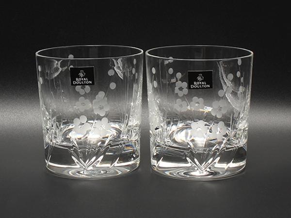 ロイヤルドルトン グラス タンブラー 2点セット ペア ROYAL DOULTON