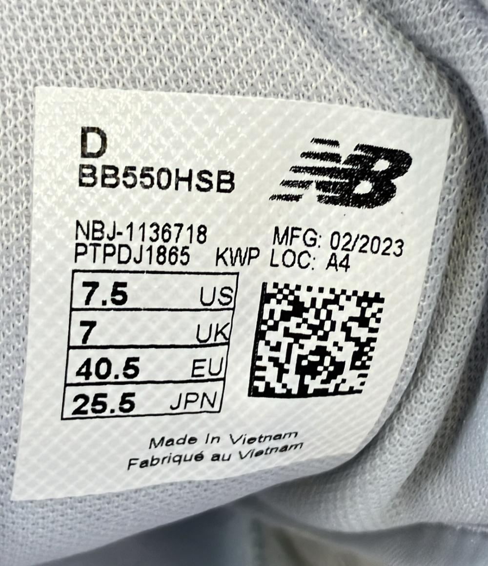 NEW BALANCE ローカットスニーカー BB550HSB メンズ SIZE 25.5 (S) ニューバランス