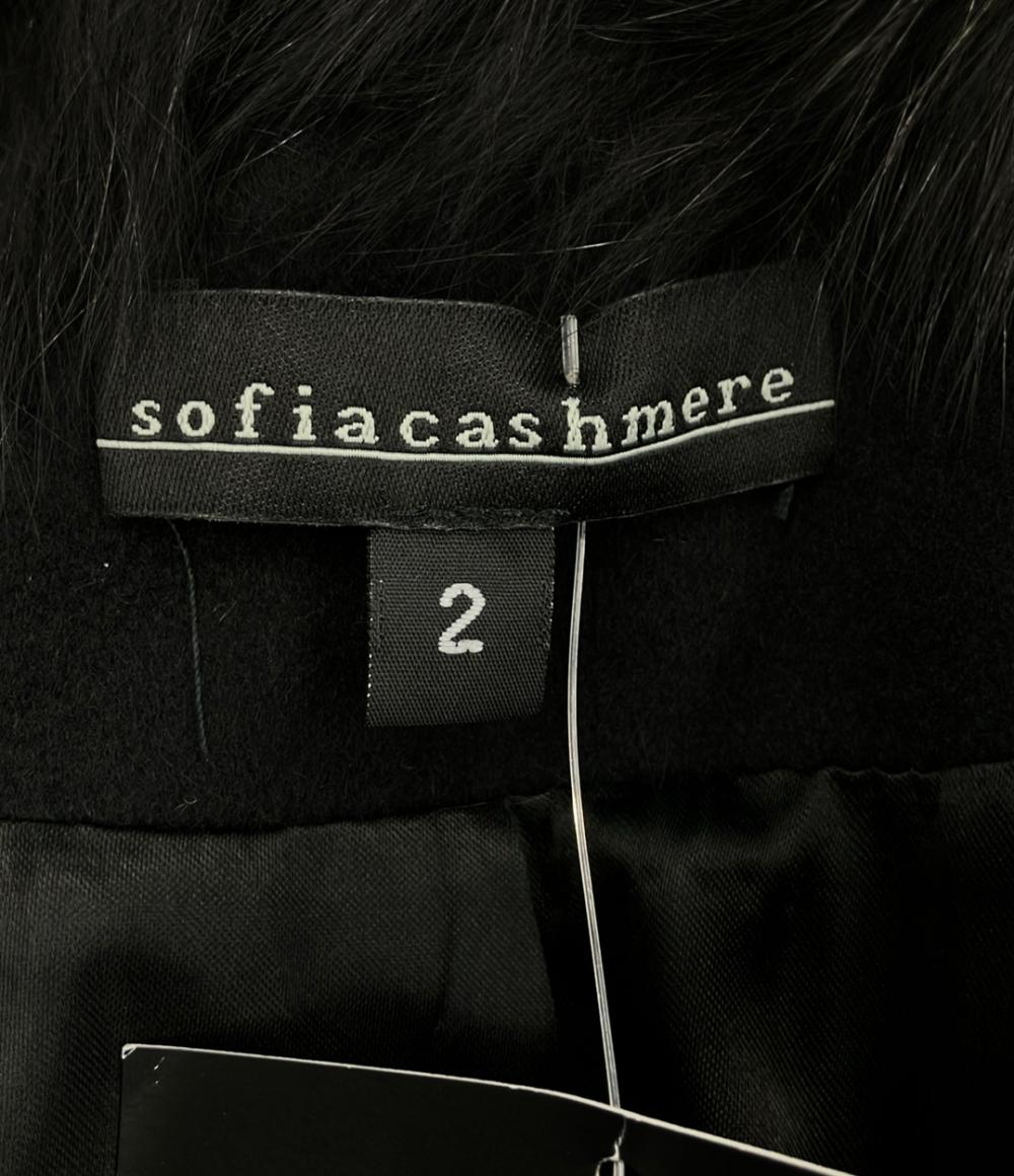 ソフィアカシミヤ ファーコート レディース SIZE 2 (M) sofia cashmere