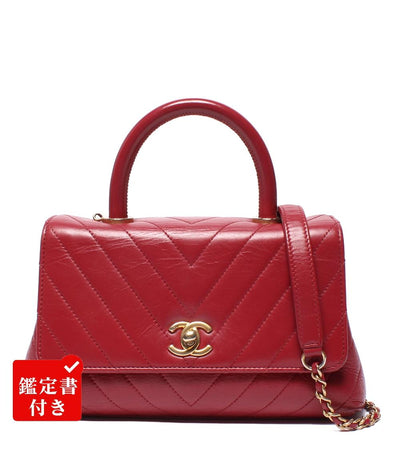 CHANEL 2way ハンドバッグ ショルダーバッグ ゴールド金具 24番台 Vステッチ シェブロン トップハンドル フラップ バッグ ココハンドル レディース