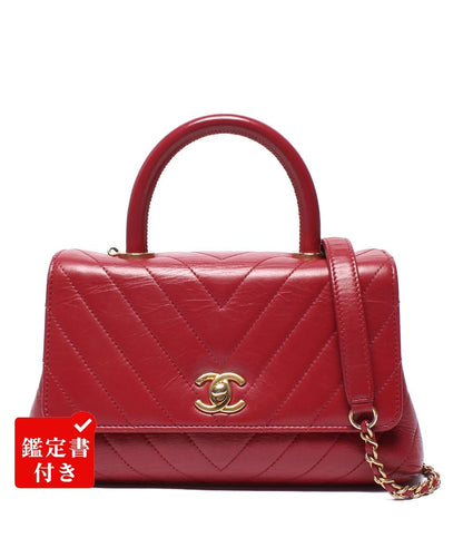 CHANEL 2way ハンドバッグ ショルダーバッグ ゴールド金具 24番台 Vステッチ シェブロン トップハンドル フラップ バッグ ココハンドル レディース
