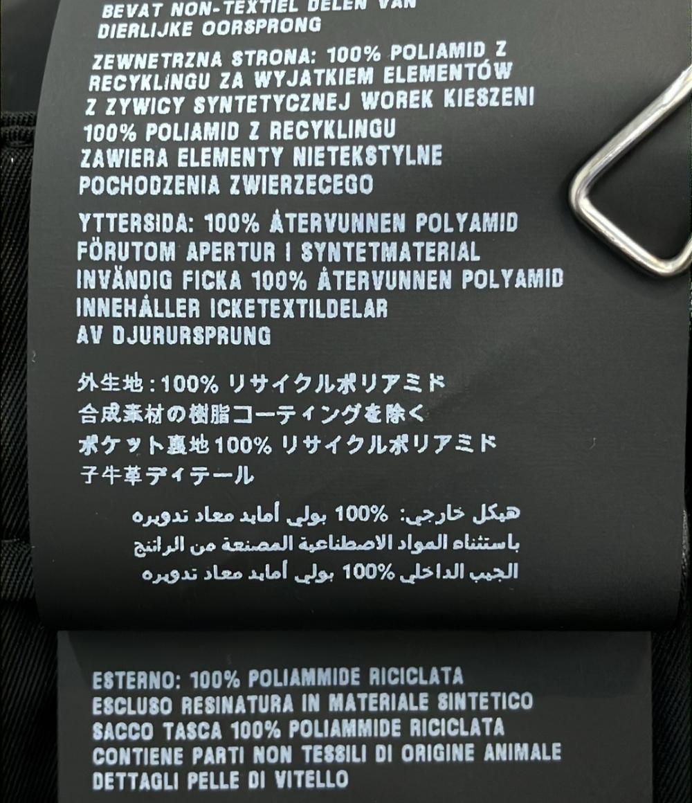 PRADA ナイロンカーゴパンツ 21SS RE-NYLON SPH130S211 1WQ8 レディース SIZE 46 (XL) プラダ