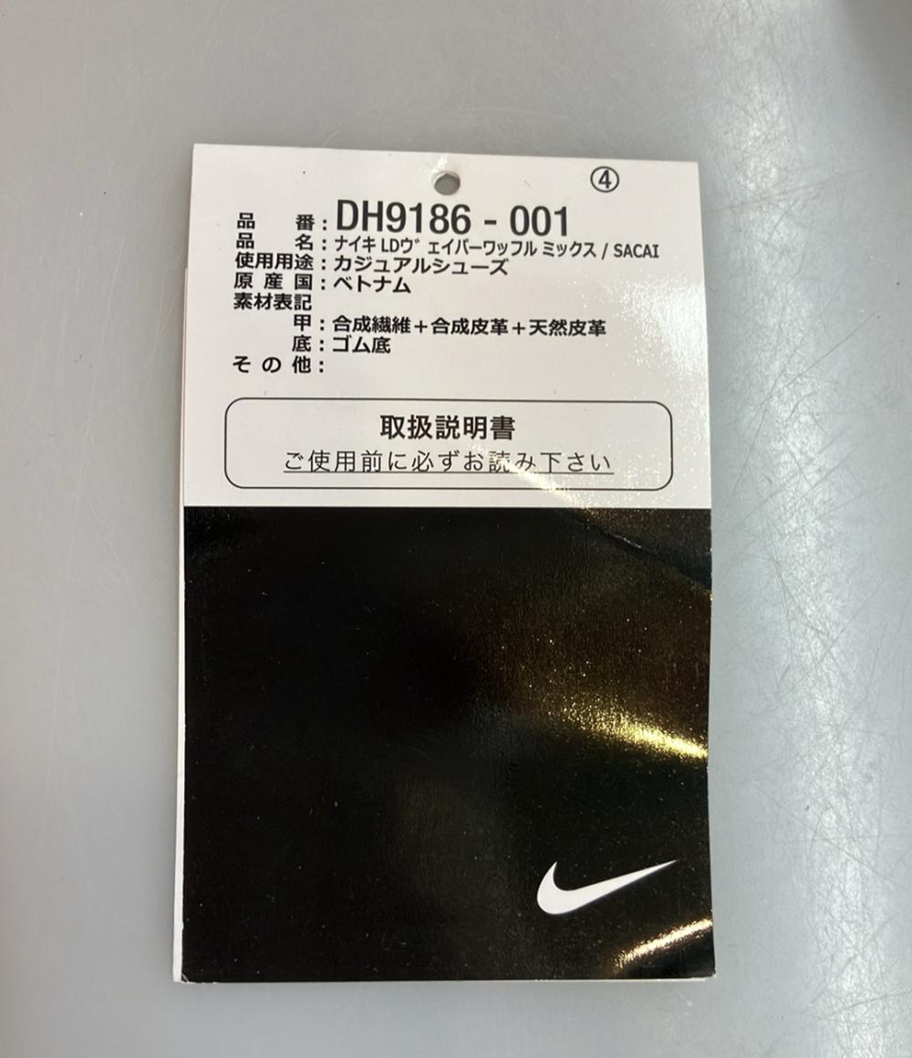 NIKE ハイカットスニーカー × ジャンポール ゴルチエ × サカイ LDVAPOR WAFFLE MIX DH9186-001 メンズ SIZE 27.5 (L) ナイキ