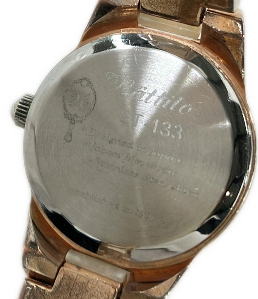 nattito 腕時計 クオーツ ホワイト PT-133 レディース ナティート