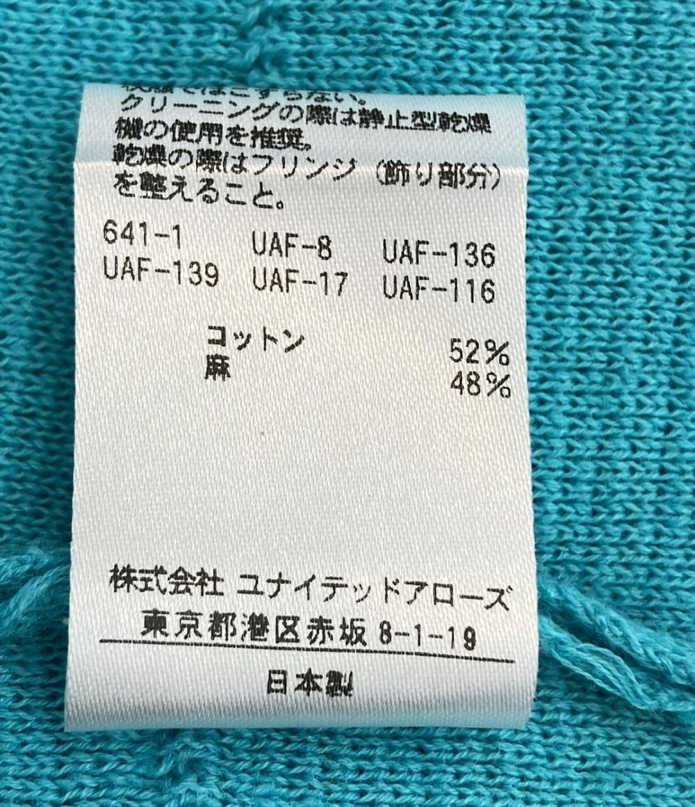 ドゥロワー 半袖ニット レディース SIZE 1 Drawer