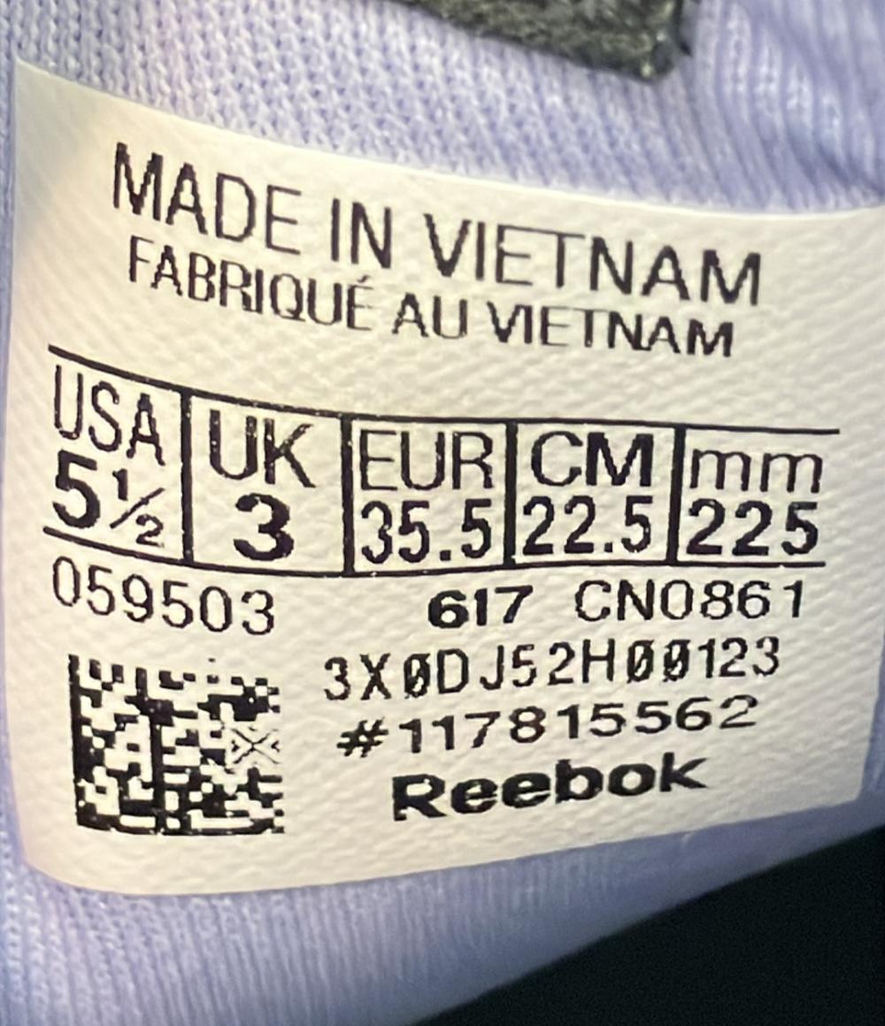 Reebok ローカットスニーカー イージートーン 2.0 ジョガー レディース SIZE 22.5 リーボック