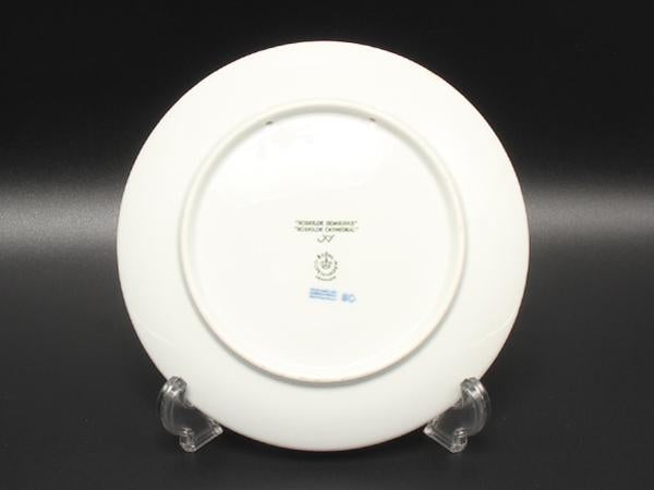 ロイヤルコペンハーゲン イヤープレート 飾り皿 18cm 1997 Royal Copenhagen