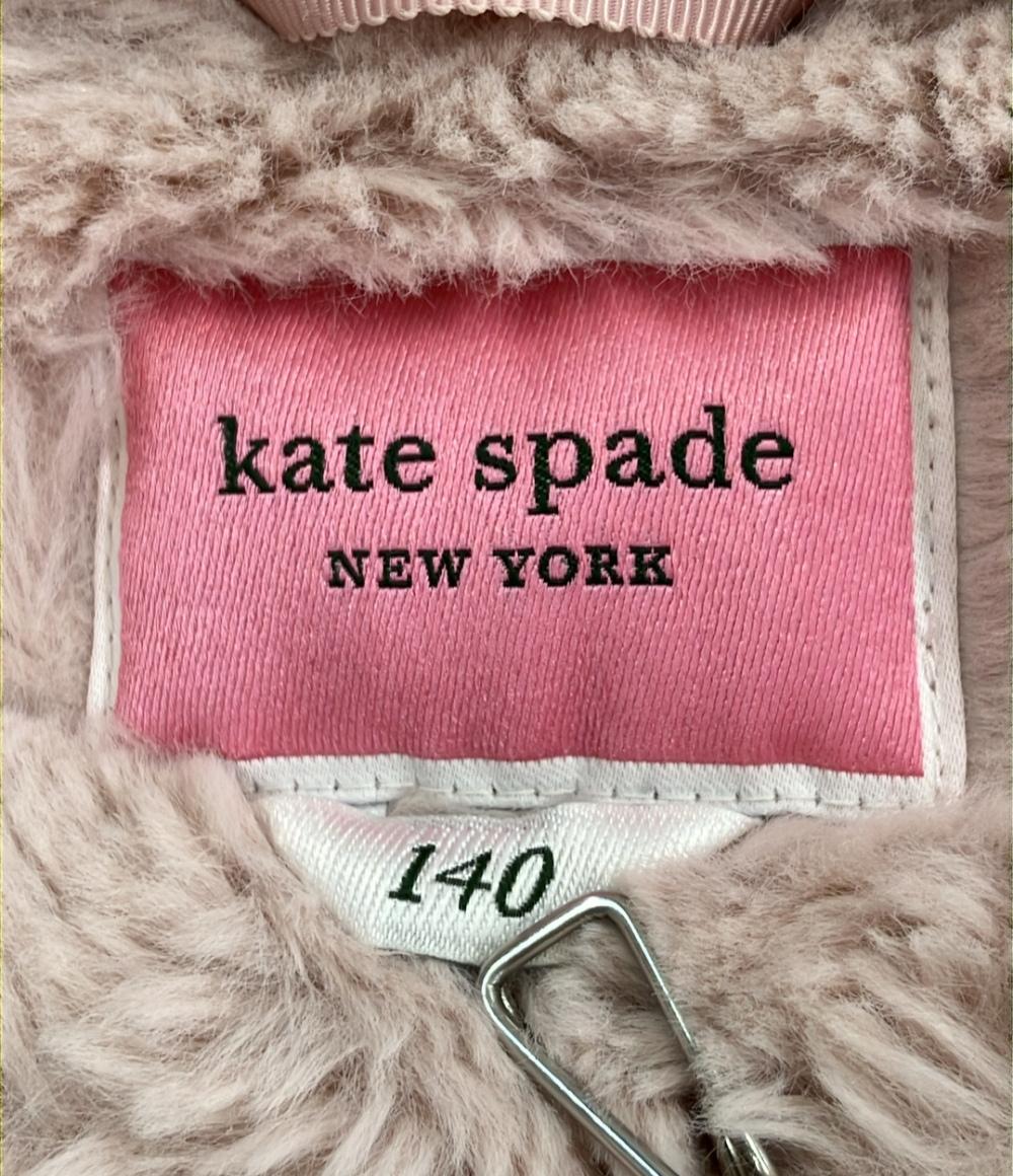 ケイトスペード ビジュー付きファージャケット キッズ SIZE 140 (140) Kate Spade