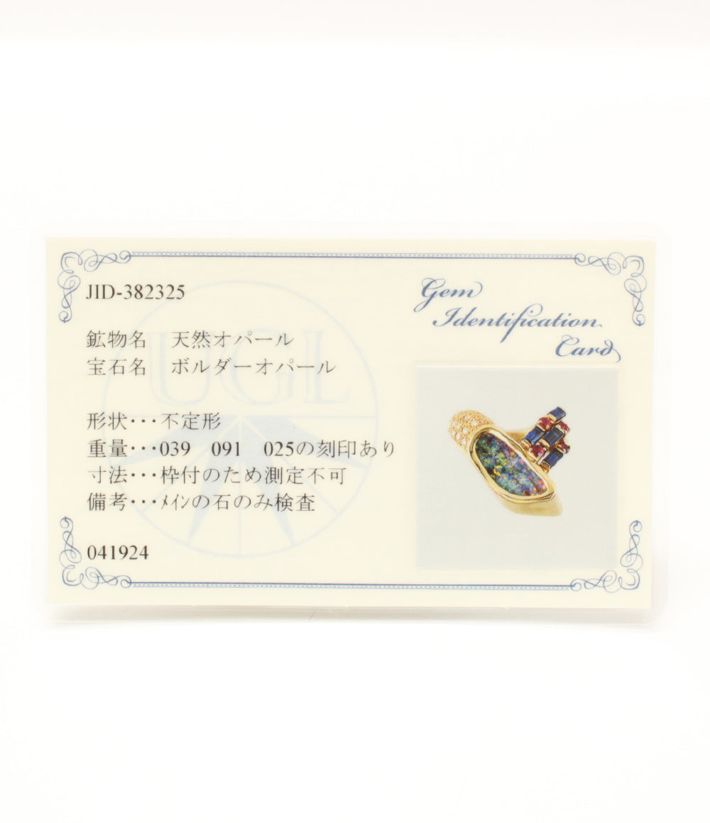 美品 リング 指輪 K18 ボルダーオパール ダイヤ0.25ct ルビー0.39ct サファイア0.91c      レディース SIZE 11号 (リング)