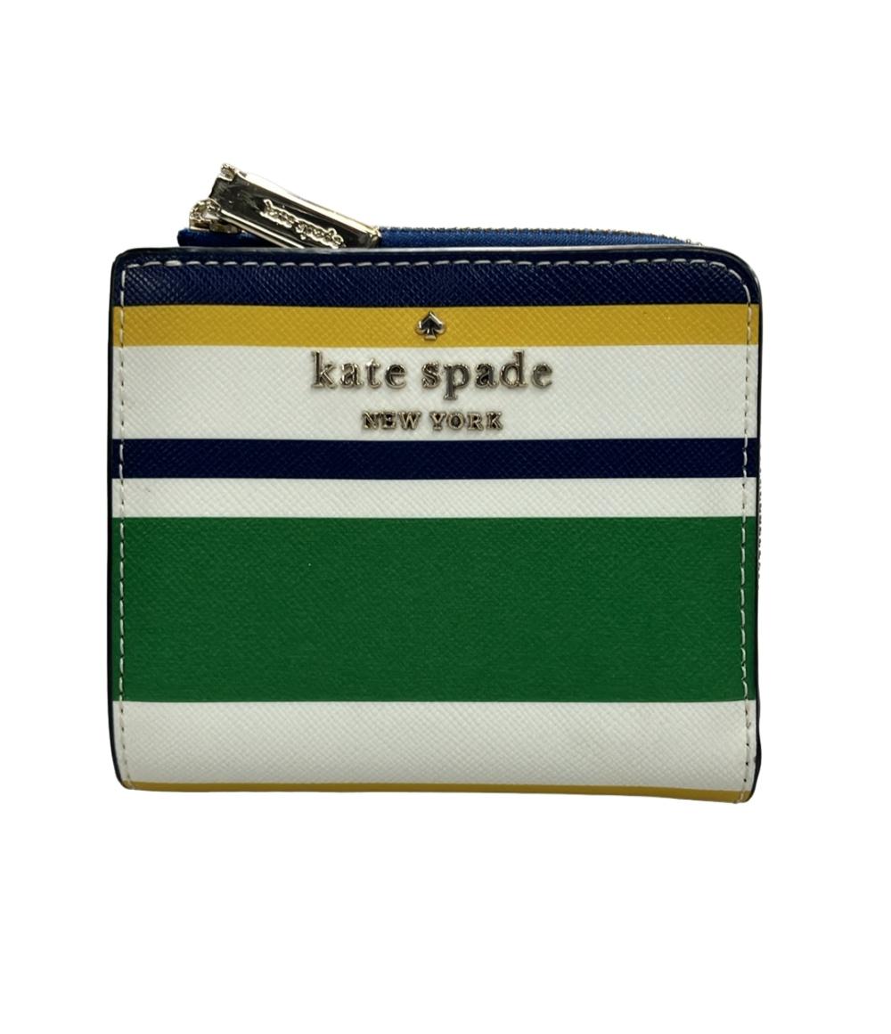 美品 Kate Spade 二つ折り財布 レザー レディース ケイトスペード
