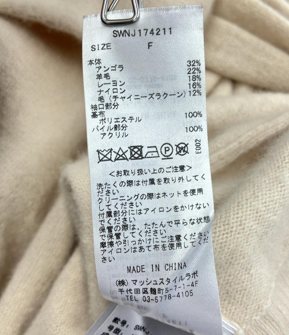 スナイデル 長袖カーディガン レディース SIZE F (M) snidel