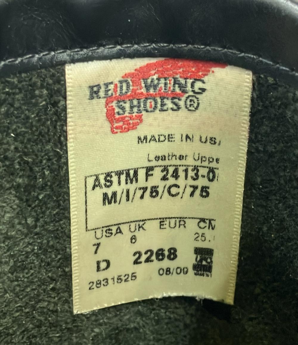 レッドウィング エンジニアブーツ 2268 メンズ SIZE USA 7 (S) RED WING