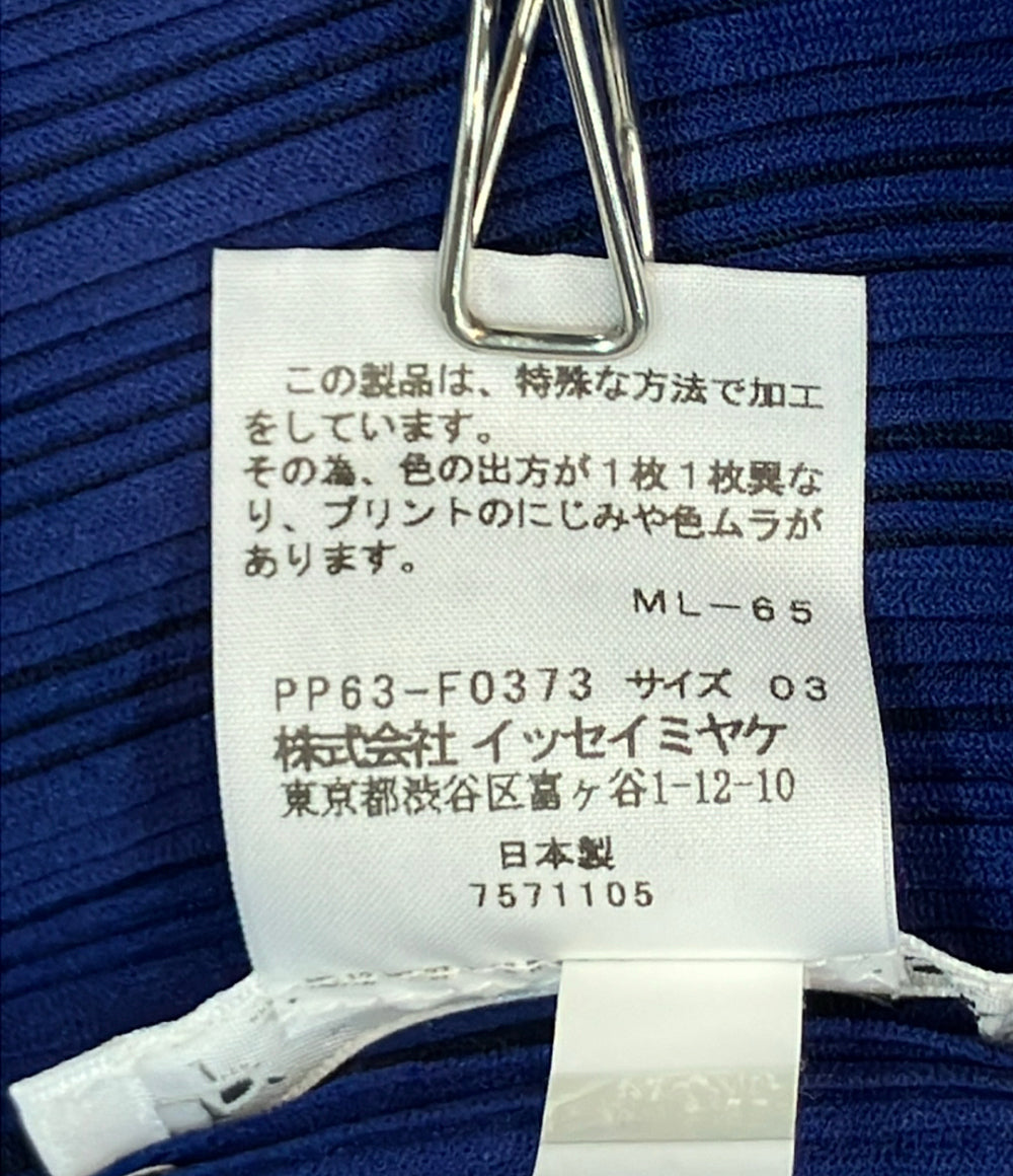 PLEATS PLEASE 変形 カーディガン レディース SIZE 03 プリーツプリーズ