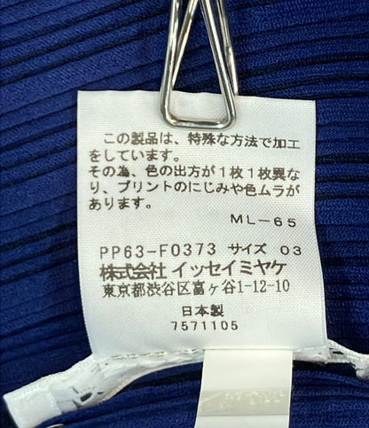 PLEATS PLEASE 変形 カーディガン レディース SIZE 03 プリーツプリーズ