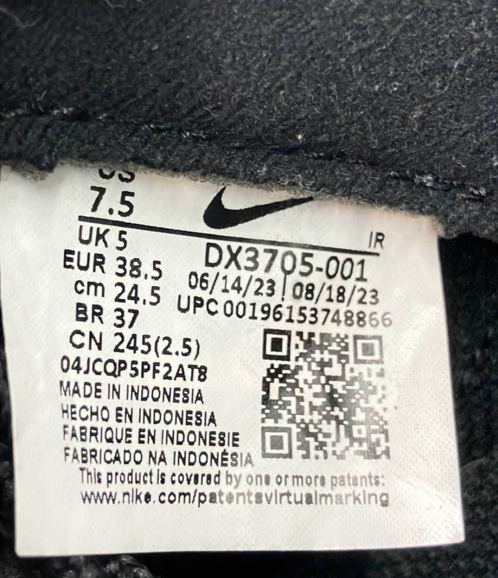 NIKE ローカットスニーカー エアマックス INTRLK ライト DX3705-001 レディース SIZE 24.5 (L) ナイキ