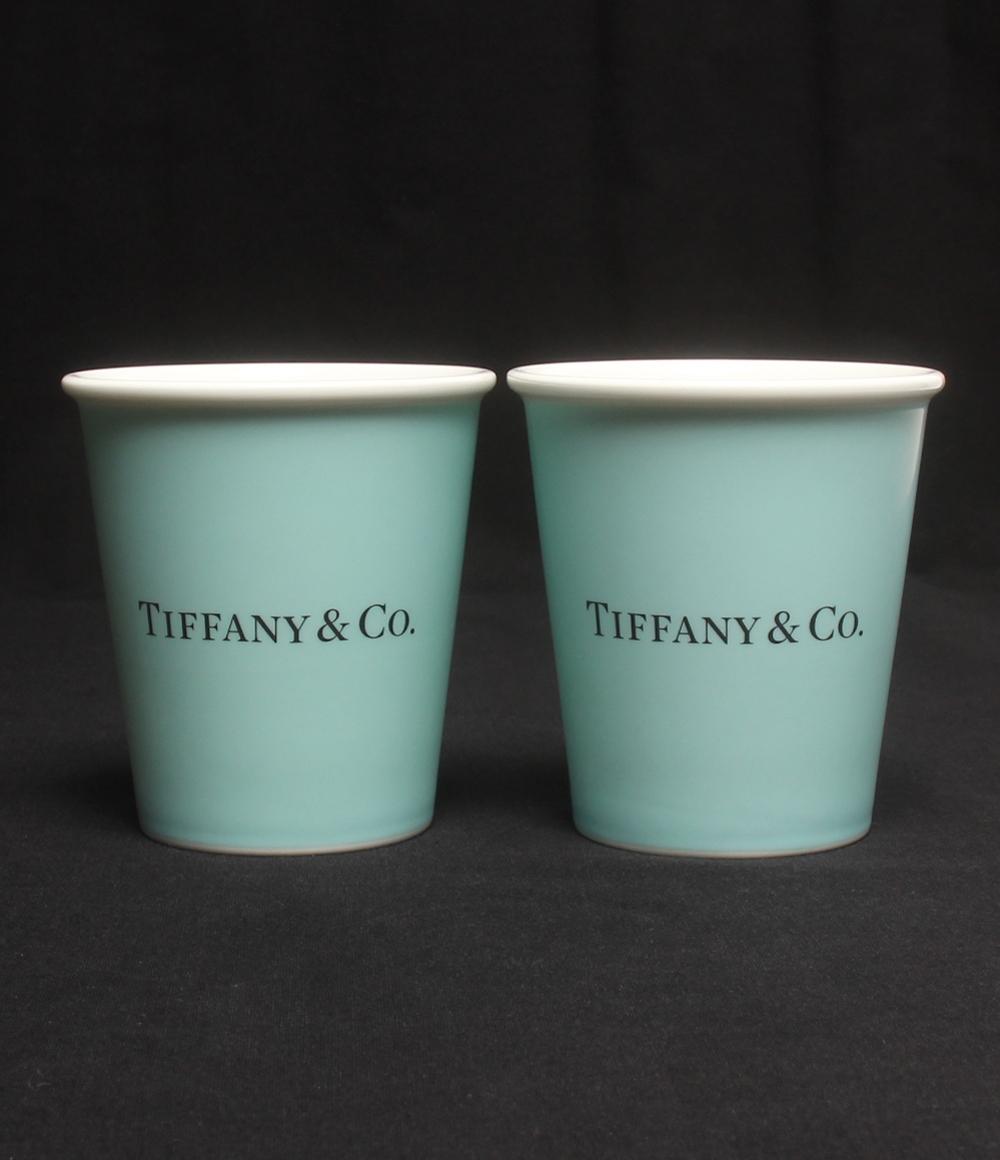 Tiffany＆co 紙コップ型マグカップ2個セットボーンチャイナペーパー 