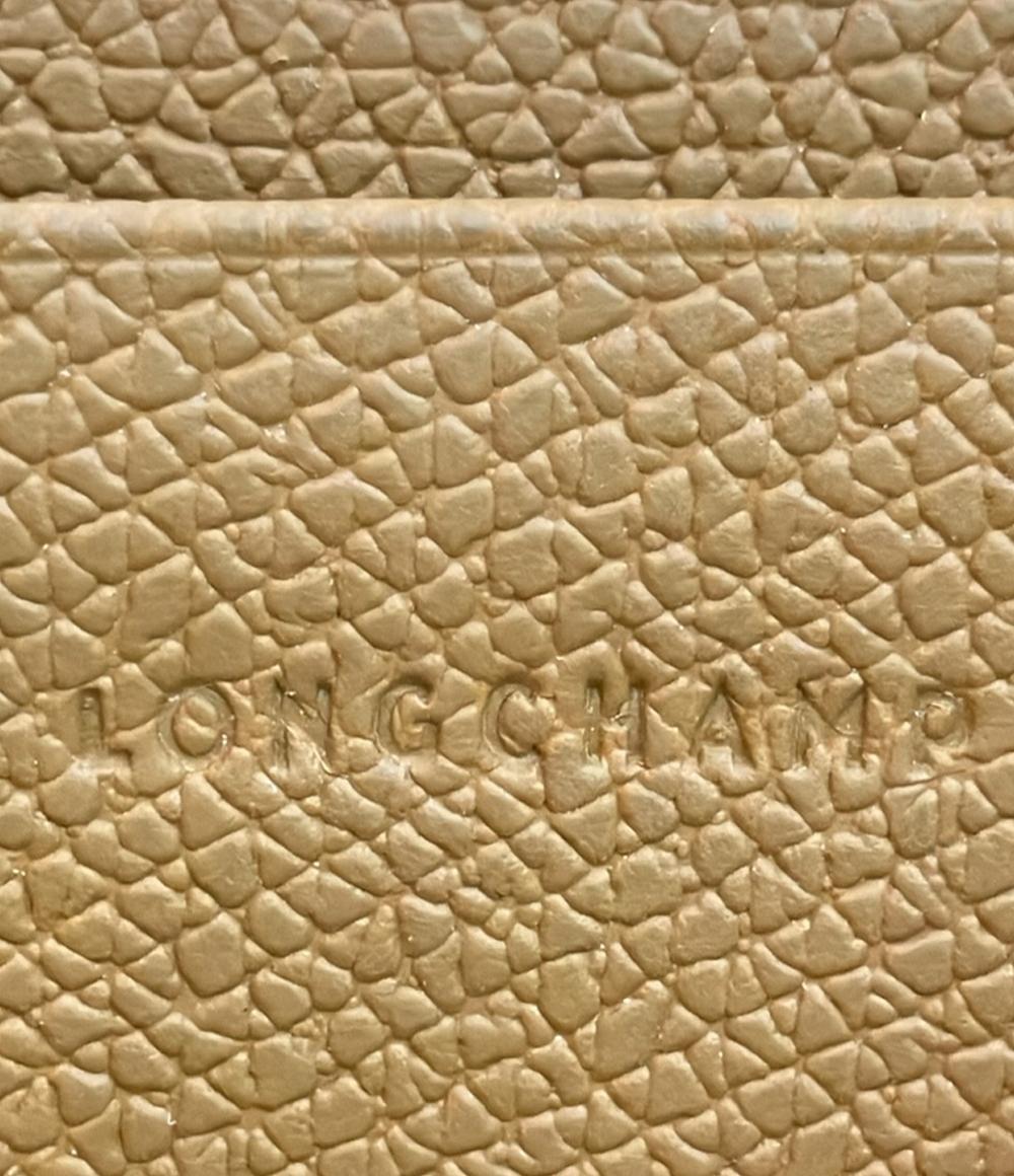 ロンシャン 二つ折り長財布 レディース Longchamp