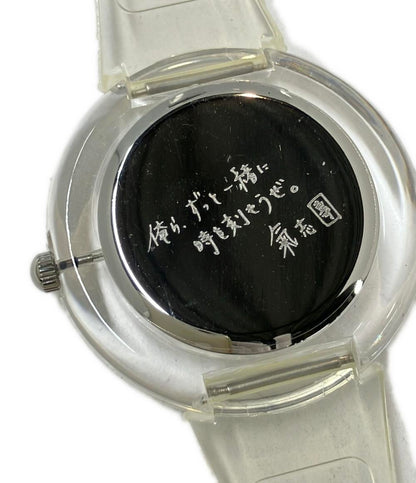 腕時計 俺ら、ずっと一緒に時を刻もうぜ。 氣志團 トイウォッチ クオーツ ホワイト レディース