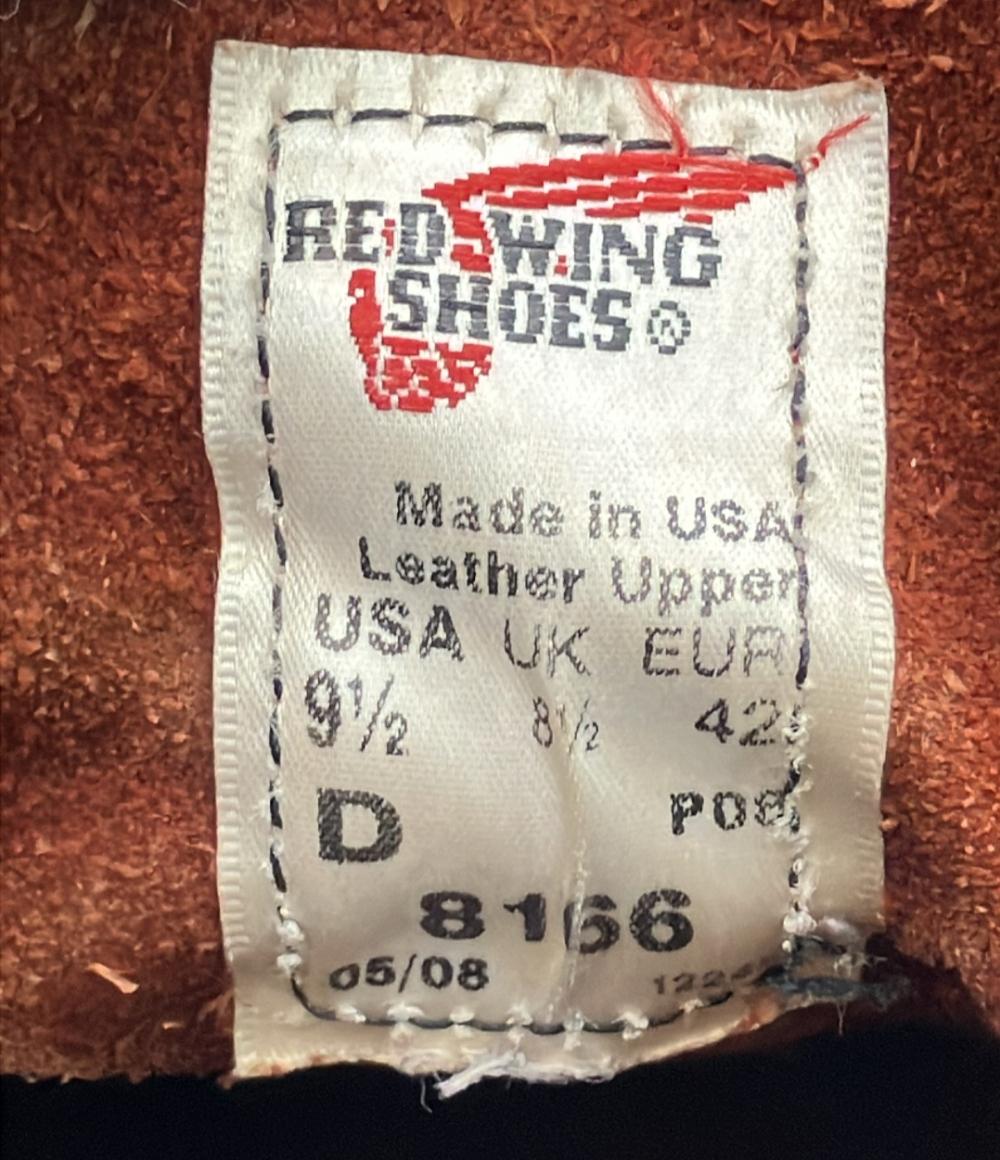 RED WING ワークブーツ ショートブーツ 8166 メンズ SIZE 9.5 (27.5cm) レッドウィング