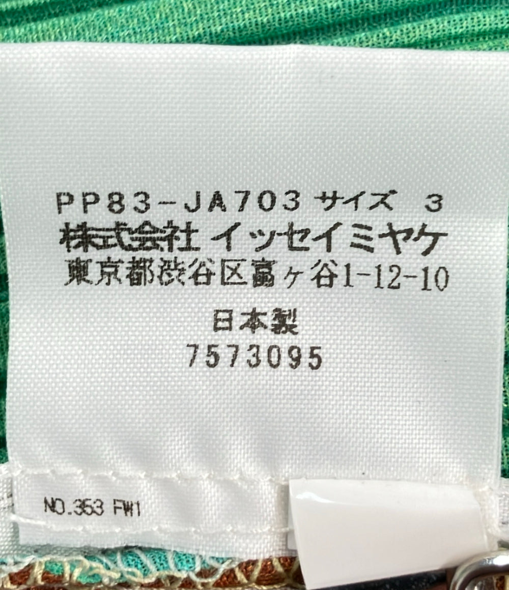 美品 PLEATS PLEASE 長袖カーディガン マルチカラー PP83-JA703 レディース SIZE 3 (L) プリーツプリーズ