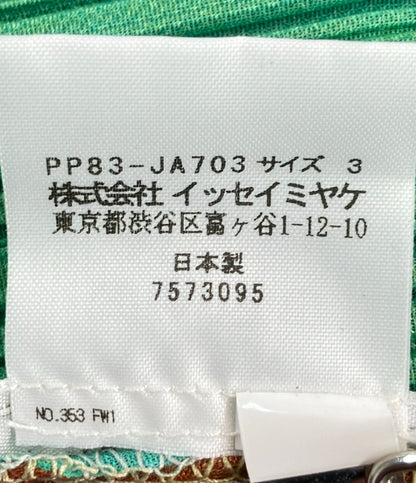 美品 PLEATS PLEASE 長袖カーディガン マルチカラー PP83-JA703 レディース SIZE 3 (L) プリーツプリーズ