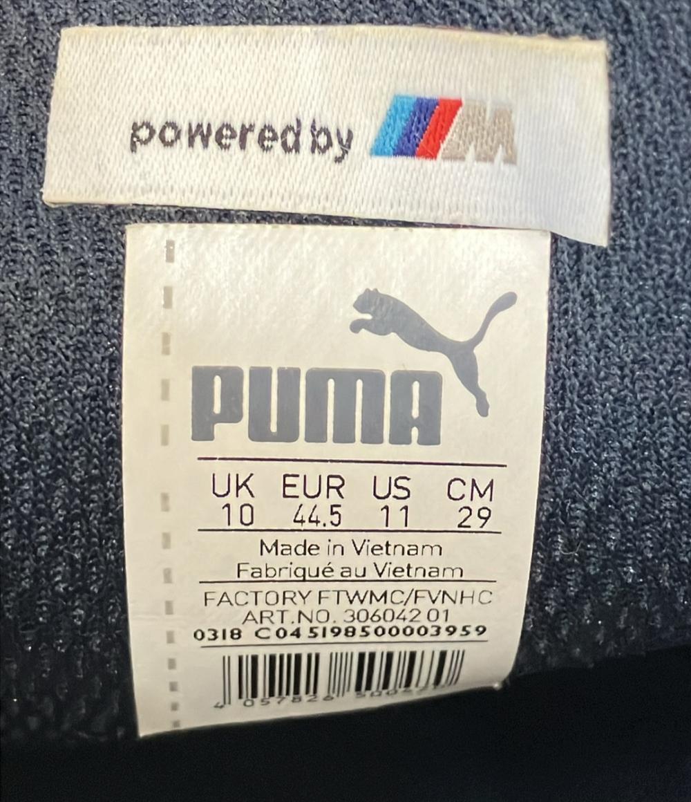 プーマ ローカットスニーカー BMWコラボ 306042-01 メンズ SIZE 29 (XL) PUMA