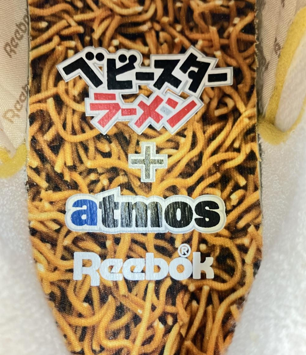 美品 リーボック ローカットスニーカー ×アトモス×ベビースターラーメン メンズ SIZE 26.5 (M) Reebok