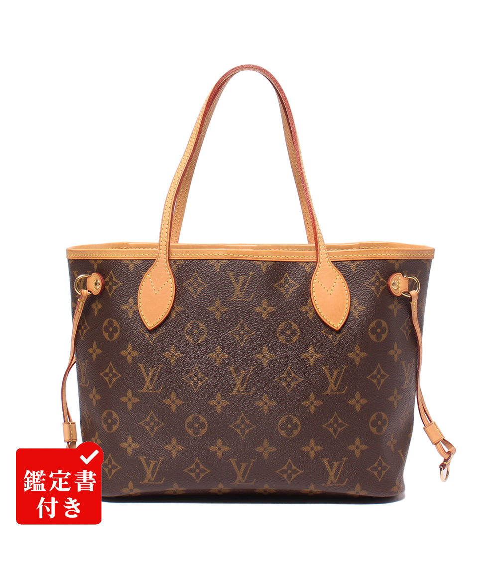 ルイヴィトン（Louis Vuitton）の中古バッグ一覧 | Rehello by BOOKOFF