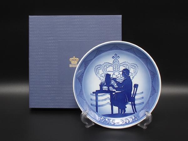 美品 Royal Copenhagen イヤープレート 飾り皿 250周年記念 1775-2025