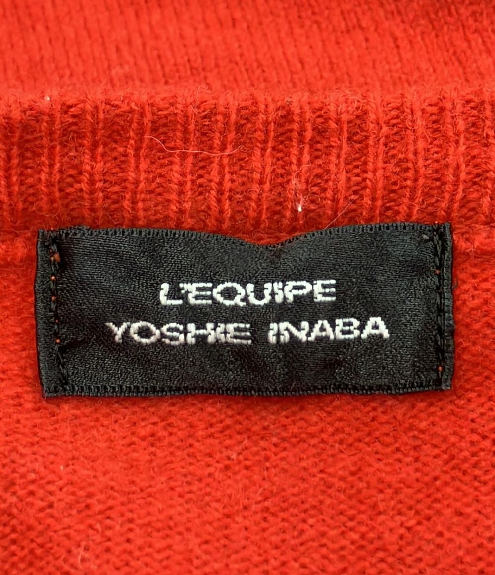 美品 レキップヨシエイナバ 長袖ニット レディース L'EQUIPE YOSHIE INABA